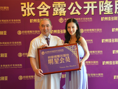 張含露杭州維多利亞隆胸 張含露杭州維多利亞隆胸