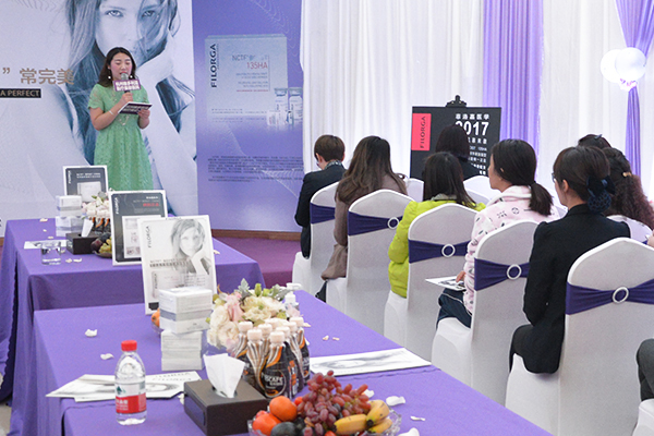 杭州維多利亞維氏分層抗衰——菲洛嘉