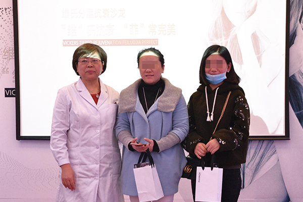 杭州維多利亞維氏分層抗衰——菲洛嘉