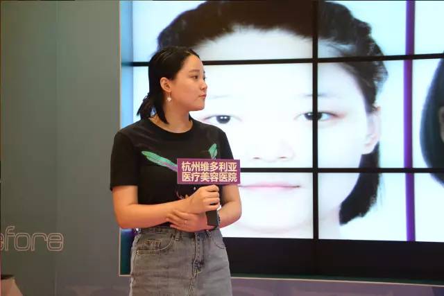 杭州維多利亞美顏新品發(fā)布