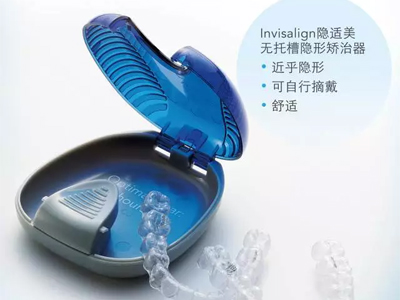 杭州維多利亞隱適美牙科沙龍